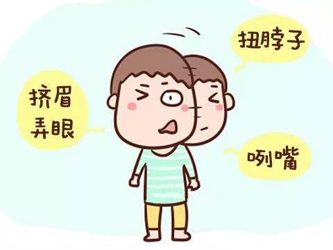 治抽动症用经颅磁有效吗